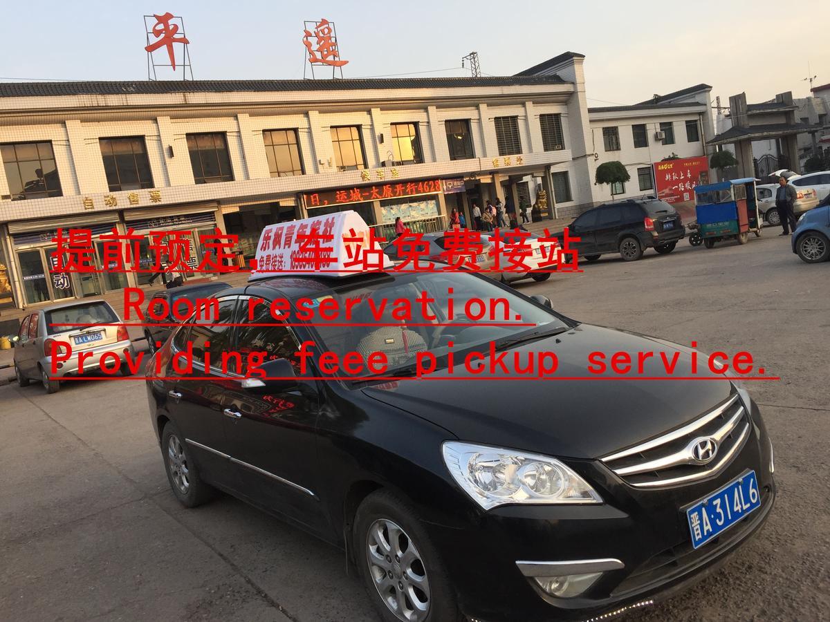 Pingyao Lefeng Youth Hostel - Ancient Town Εξωτερικό φωτογραφία