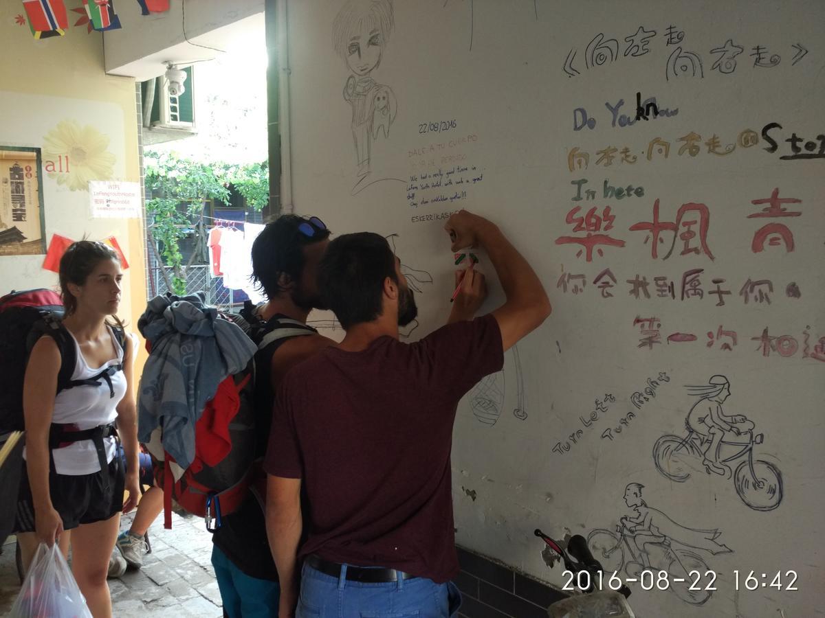 Pingyao Lefeng Youth Hostel - Ancient Town Εξωτερικό φωτογραφία