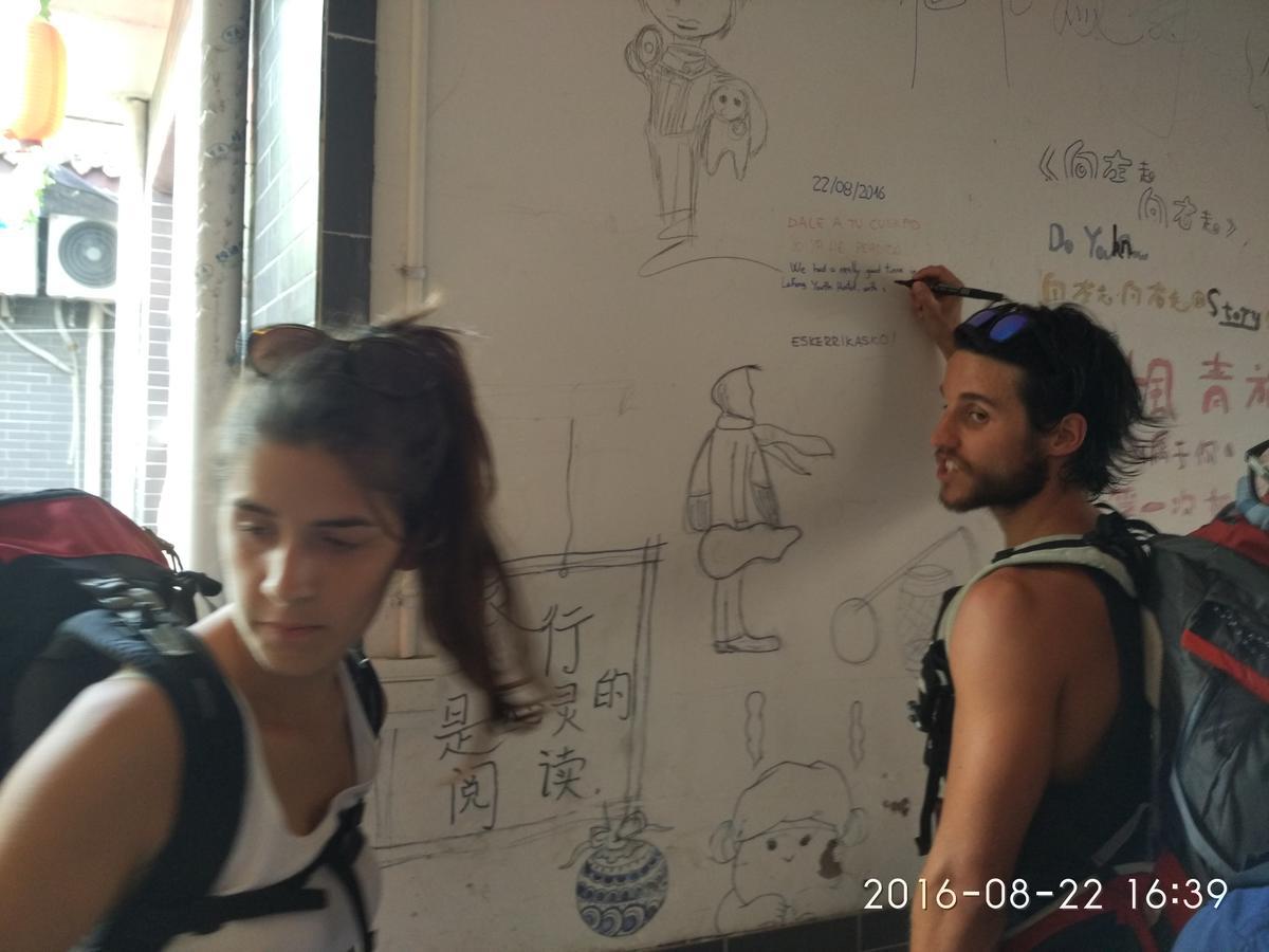 Pingyao Lefeng Youth Hostel - Ancient Town Εξωτερικό φωτογραφία