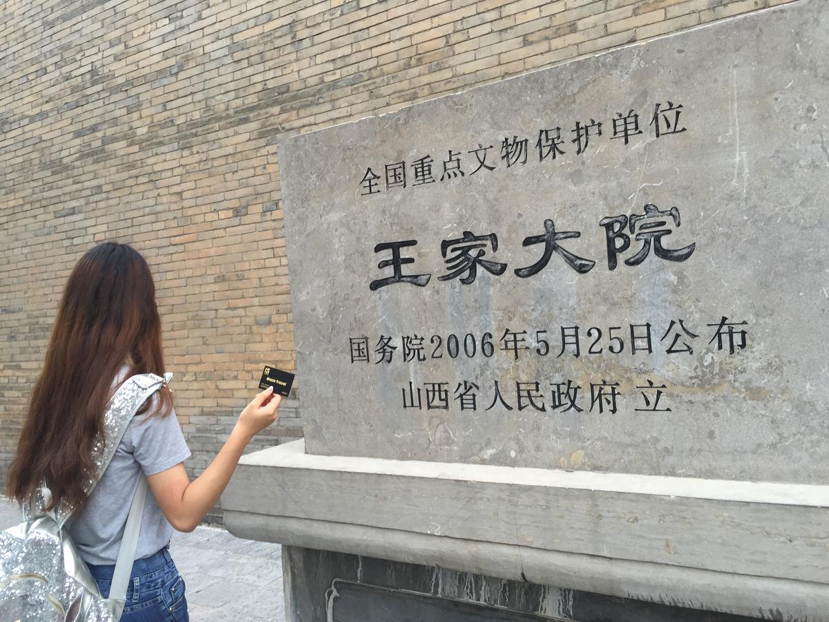 Pingyao Lefeng Youth Hostel - Ancient Town Εξωτερικό φωτογραφία