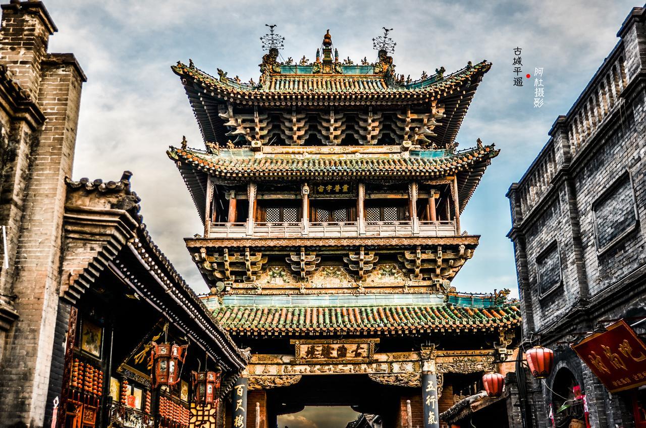 Pingyao Lefeng Youth Hostel - Ancient Town Εξωτερικό φωτογραφία