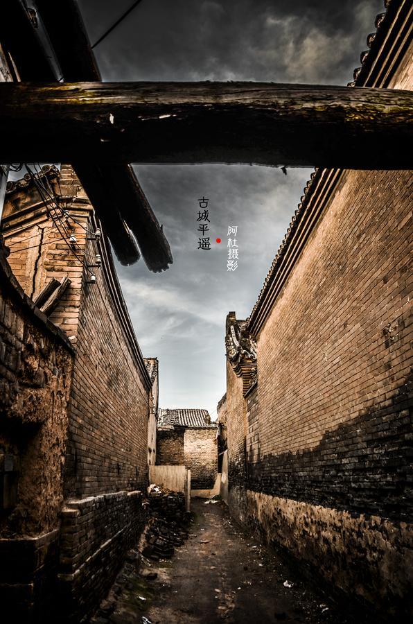 Pingyao Lefeng Youth Hostel - Ancient Town Εξωτερικό φωτογραφία