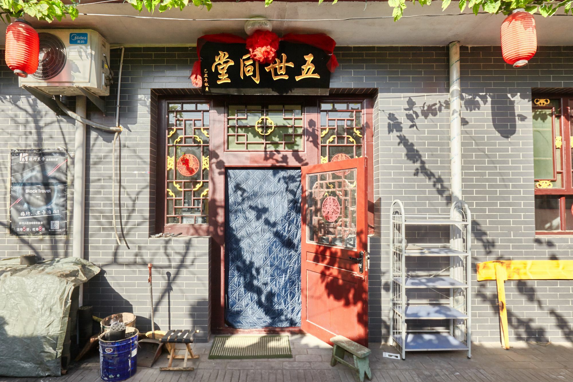 Pingyao Lefeng Youth Hostel - Ancient Town Εξωτερικό φωτογραφία