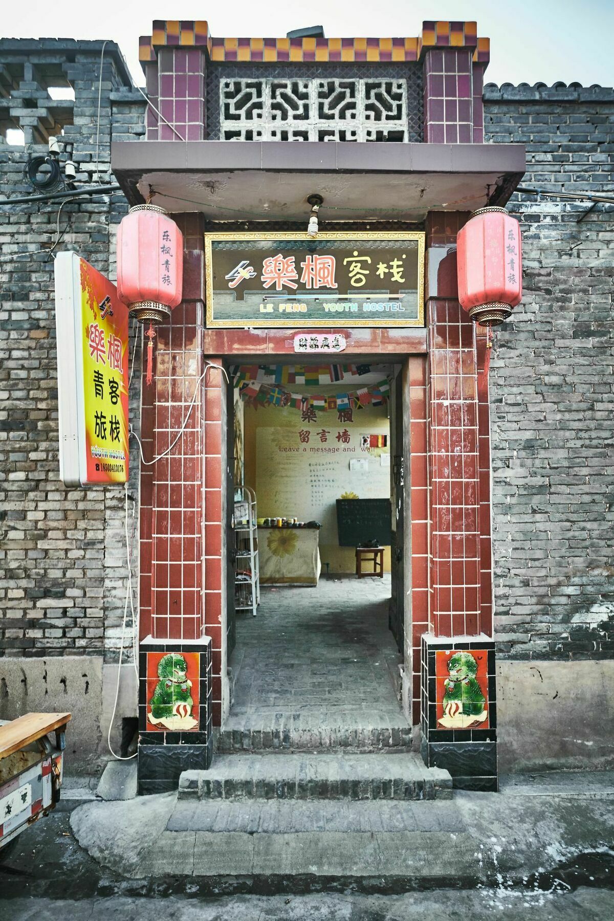 Pingyao Lefeng Youth Hostel - Ancient Town Εξωτερικό φωτογραφία